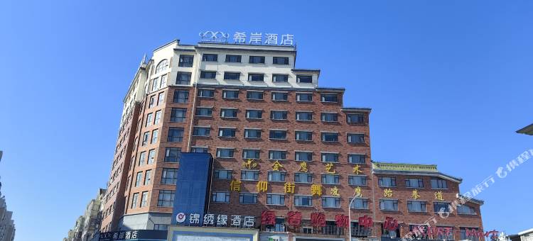 锦绣缘酒店(上饶铅山河口古镇店)图片