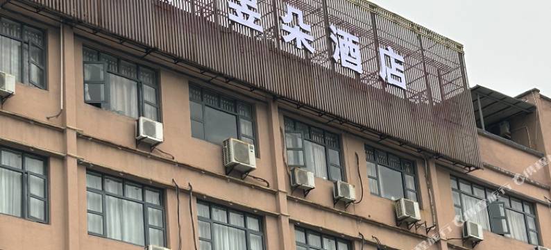 昱朵酒店(奉化万达金钟广场店)图片