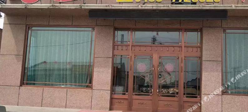 肇东隆盛快捷宾馆图片