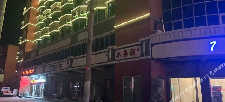 开封7号电竞酒店图片