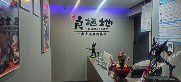 良栖地民宿图片