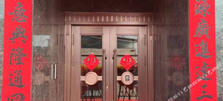 海郡酒店公寓图片