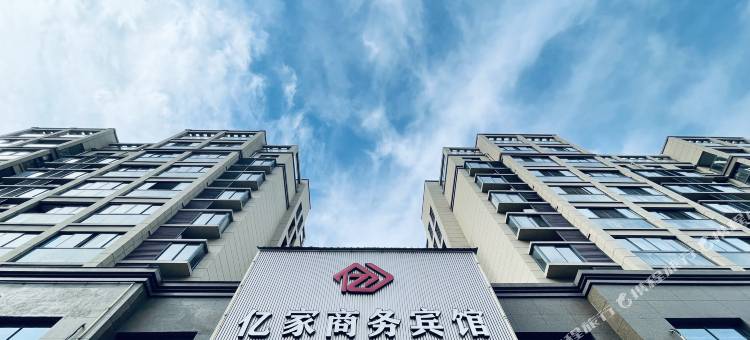 龙游亿家商务宾馆图片
