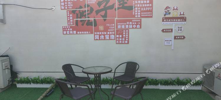院子里美宿(北京大兴国际机场店)图片