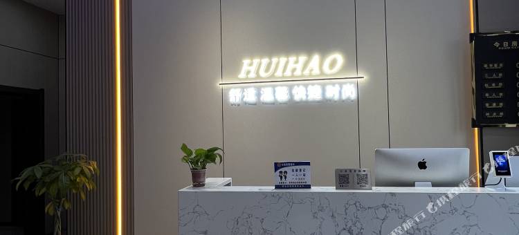 汇豪商务宾馆图片