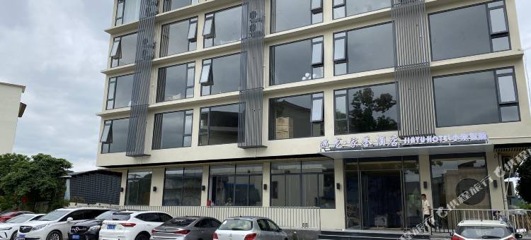 遇龙家誉酒店(阳朔遇龙河景区金龙巡游店)图片