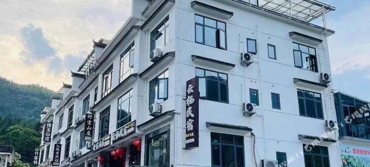 云栖民宿图片