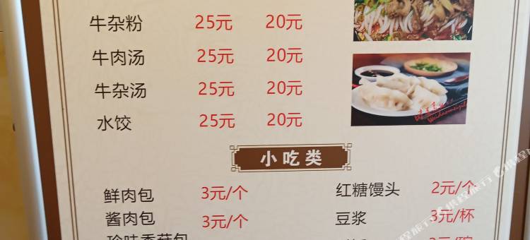 久治康赛部落大酒店图片