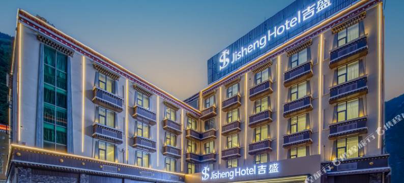 JS·吉盛酒店(九寨沟游客中心店)图片