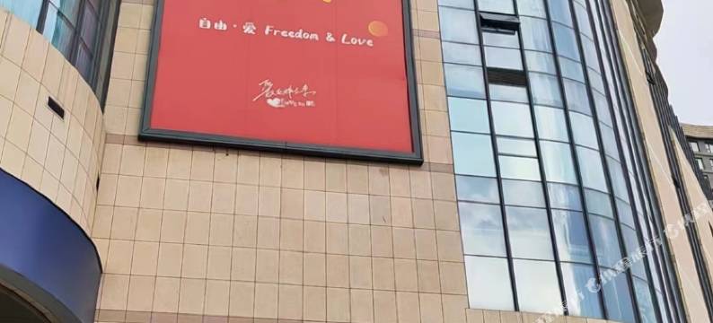 次第花开民宿(胖东来云鼎店)图片