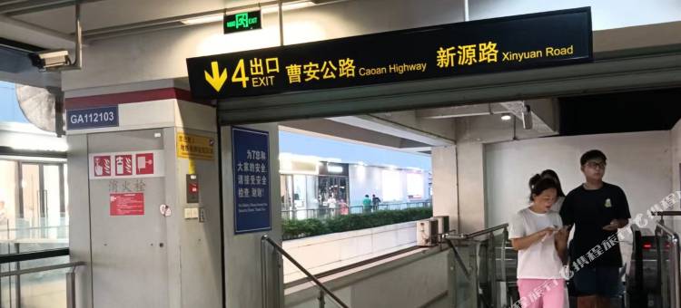 尚优青年旅社民宿图片