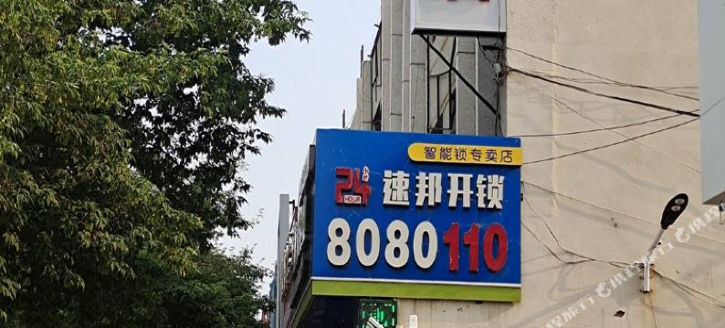 望奎双龙旅店图片