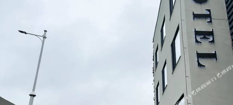 青岛黑鲸hotel(万达CBD南京路店)图片