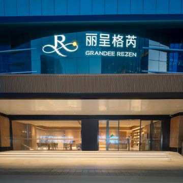 广州珠江新城太古汇丽呈格芮酒店图片