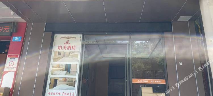 陵水铂美酒店图片