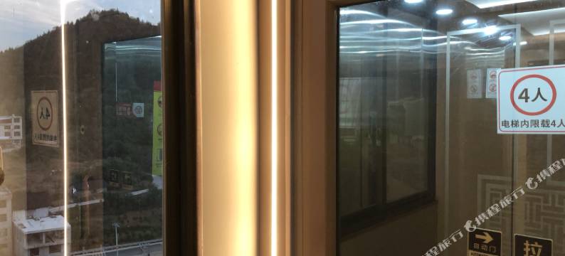 秀山边城鸿运来宾馆图片