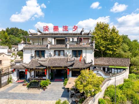 淡墨·流夕民宿(黄山黟县宏村店)