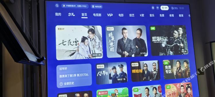 石家庄安欣旅馆图片