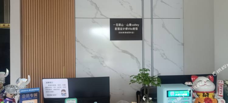 一见雲山民宿(黄果树瀑布店)图片