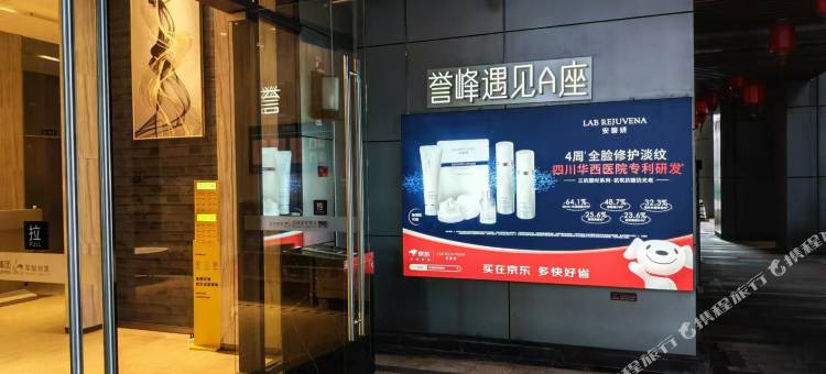 成都水木青年旅舍(交子大道地铁站店)图片