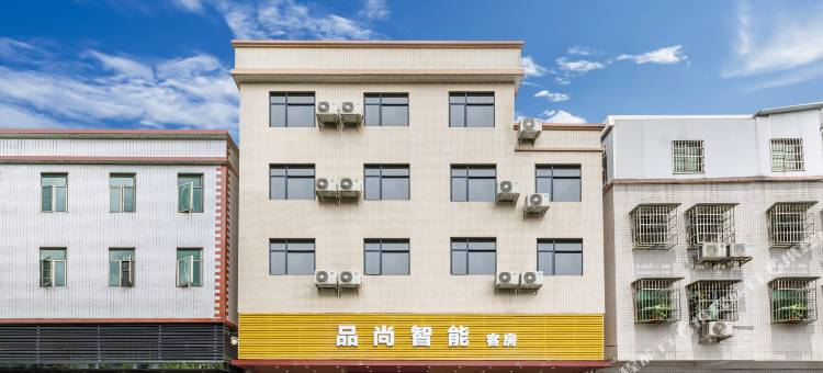 品尚智能客房(广州南站店)图片