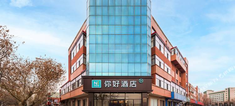 你好酒店(沧州肃宁店)图片