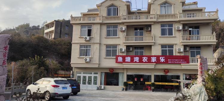 三门鱼塘湾农家乐园图片