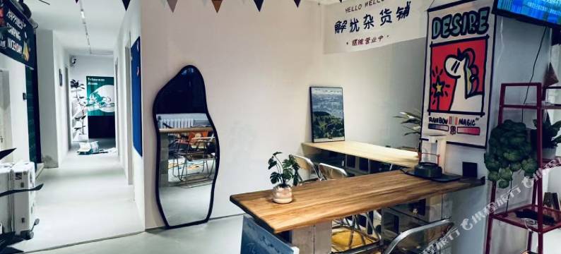 哈尔滨一只眠羊青年旅舍图片