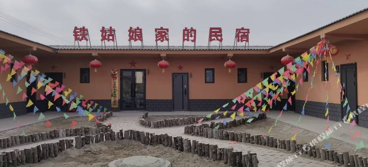 库尔勒铁姑娘家的民宿图片