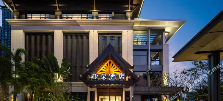 西双版纳景洪澜沧江亚朵酒店图片