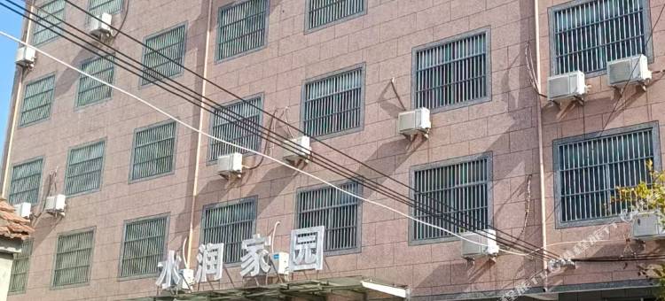 涡阳水润家园宾馆图片