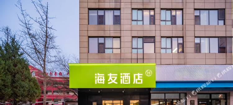 海友酒店(延安大学杨家岭店)图片