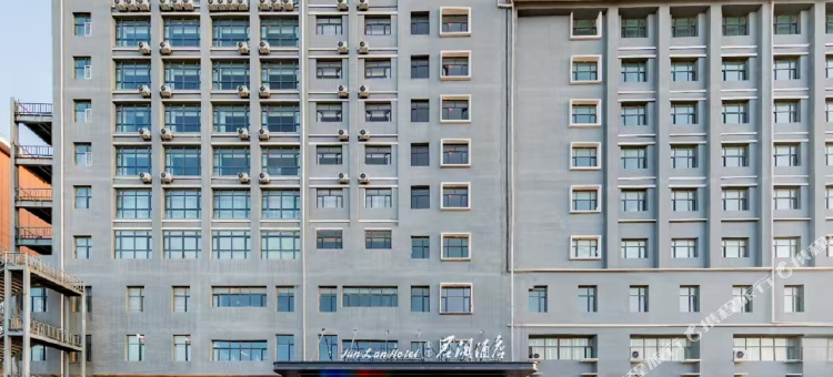 青城·君澜酒店(大学城白塔机场店)图片