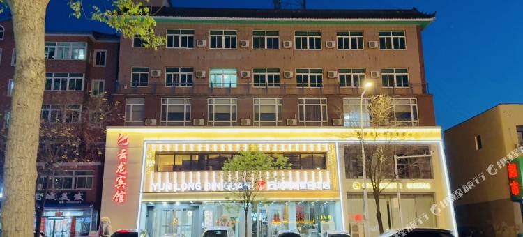 台安云龙宾馆图片