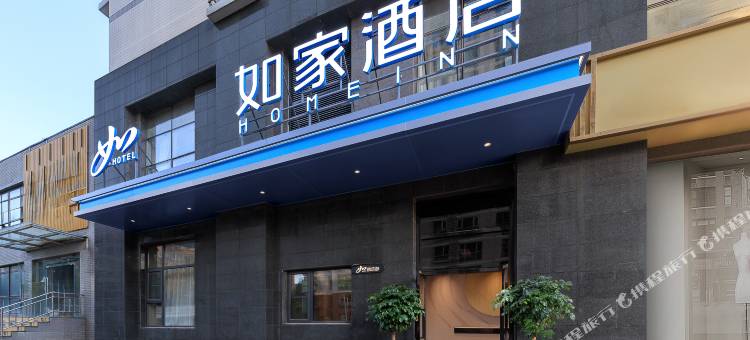 如家酒店·neo(北京国展太阳宫地铁站店)图片