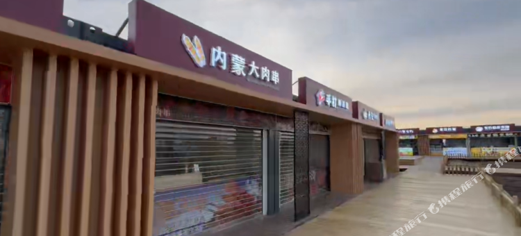 黄花沟草原旅游区C BOX营地图片