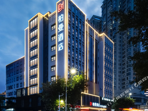 柏曼酒店(惠州西湖东站港惠购物中心店)