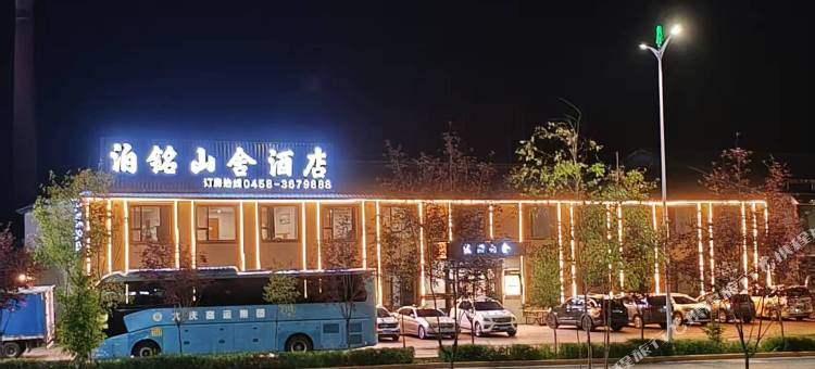 泊铭山舍酒店图片