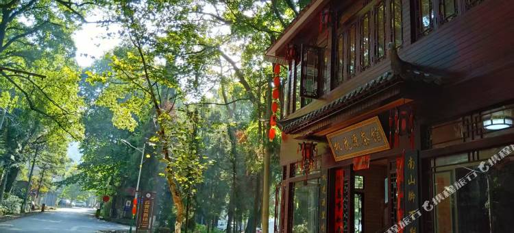 桃花源民宿(庐山风景区南门店)图片