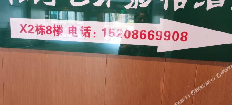 陌野艺术影宿民宿图片