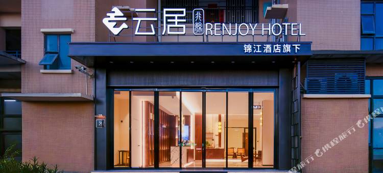 云居酒店(北海银滩区侨港海滩店)图片