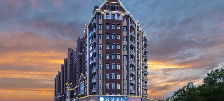 汉庭酒店(漯河西站店)图片