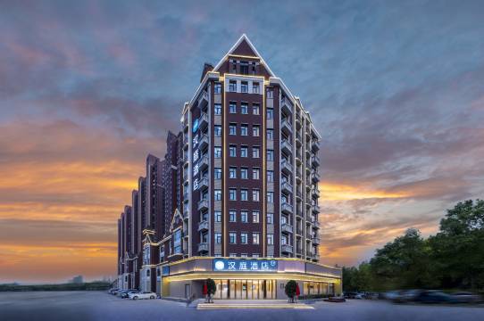 汉庭酒店(漯河西站店)