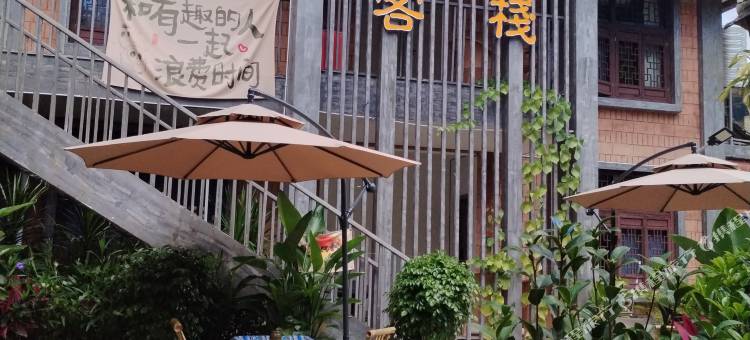 云梦阁客栈(同心镇那柯里茶马驿站店)图片