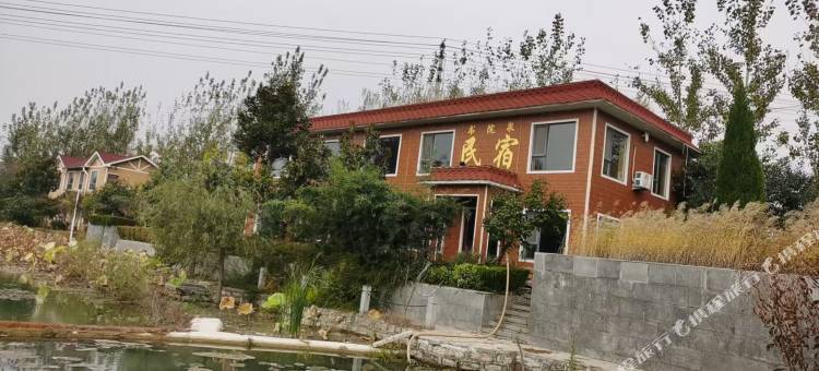平阴书院泉民宿图片