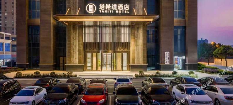 塔希缇酒店(荆门漳河万达广场169大厦店)图片