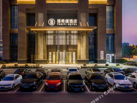 塔希缇酒店(荆门漳河万达广场169大厦店)