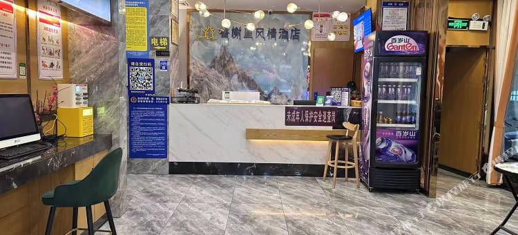 邵阳悦美快捷酒店(高铁站店)图片