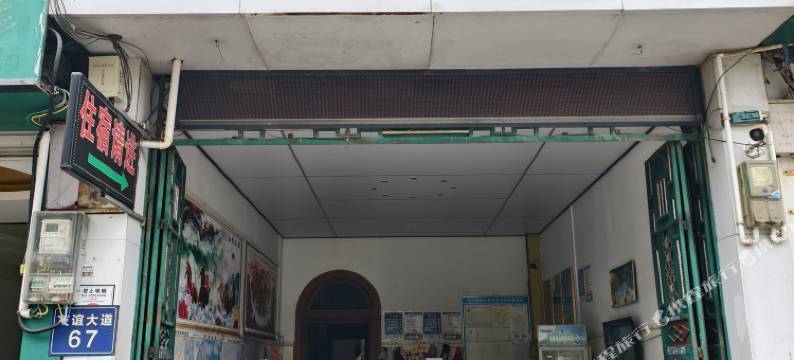 崇左七·星旅馆图片