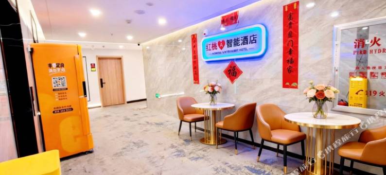 红桃A·美学|FORMATVE.ARTWORK设计民宿(净月大学城生态大街店)图片